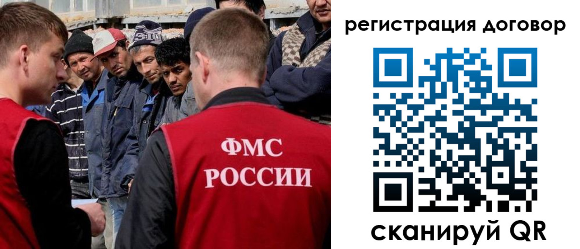 миграционный учет в Ряжске