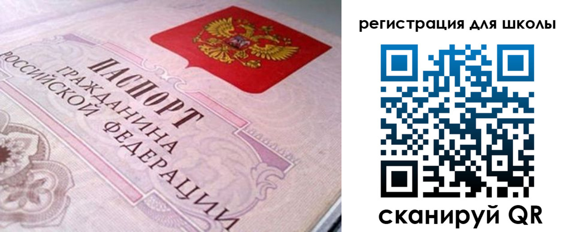 пропишу в квартире в Ряжске