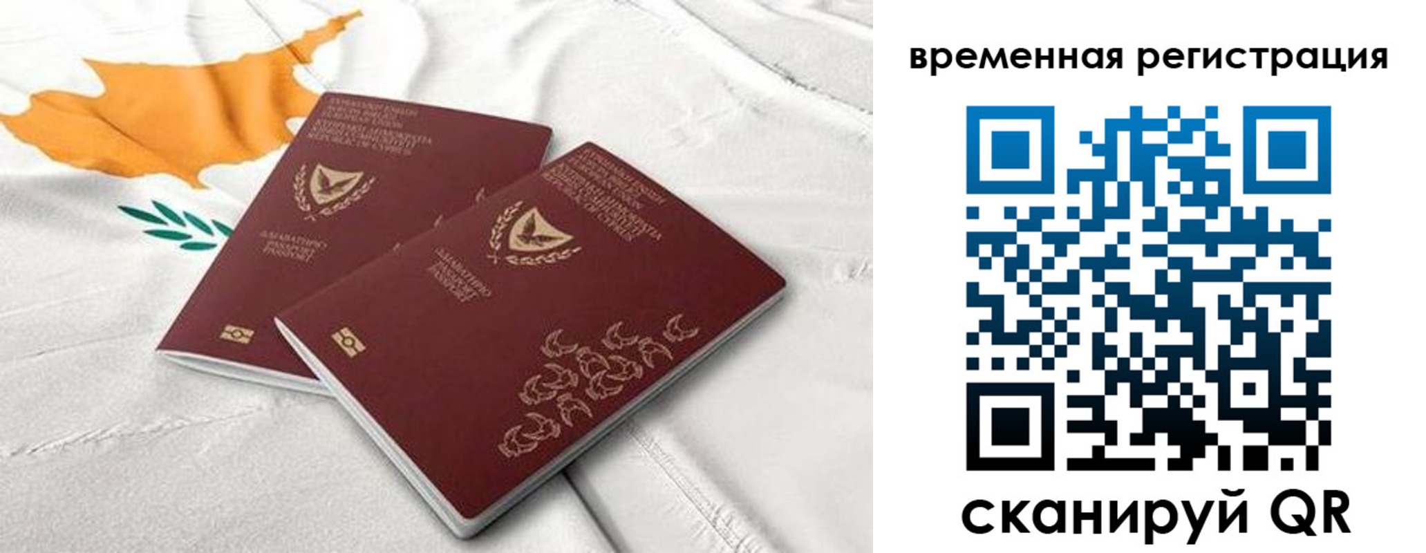 временная регистрация в Ряжске